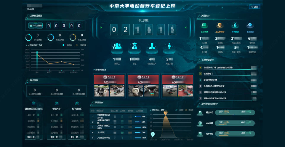 微信图片_2025-09-03_145642_092.png