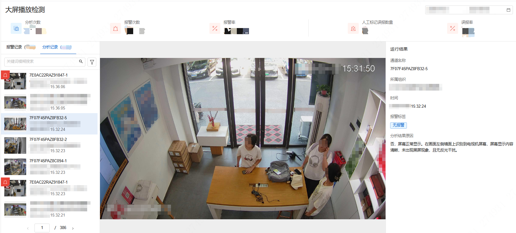 17602351681321157F6B.png 微信图片_2025-10-12_101223_533.png