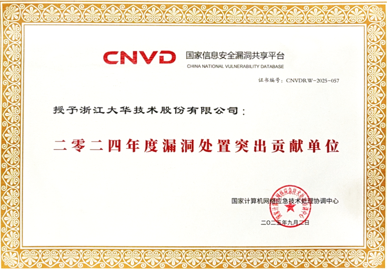 1760236036692814BDD7.png 微信图片_2025-10-12_102620_941.png