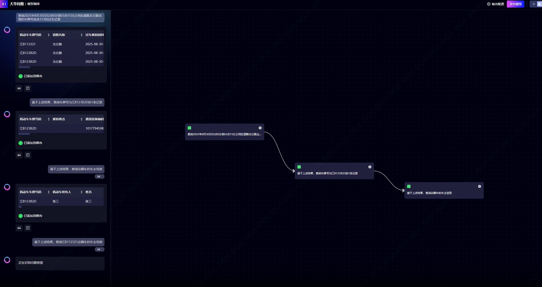 screenshot_2025-12-16_11-23-22.png