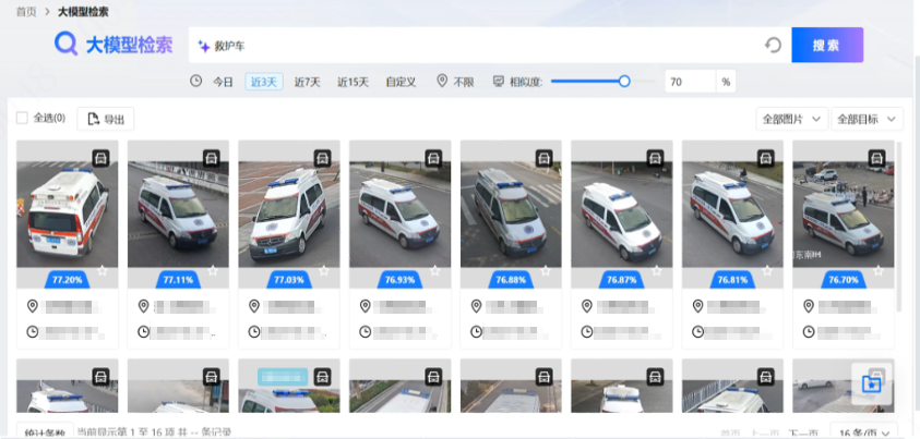 微信图片_2026-01-26_113418_207.png