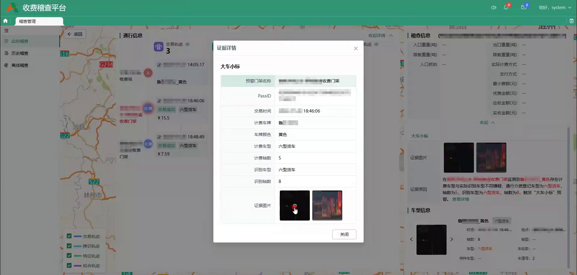 微信图片_2026-02-09_144028_515.png