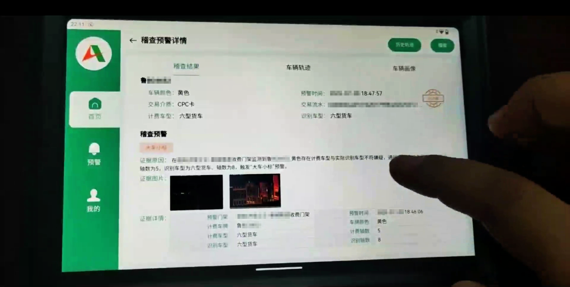 微信图片_2026-02-09_144038_292.png