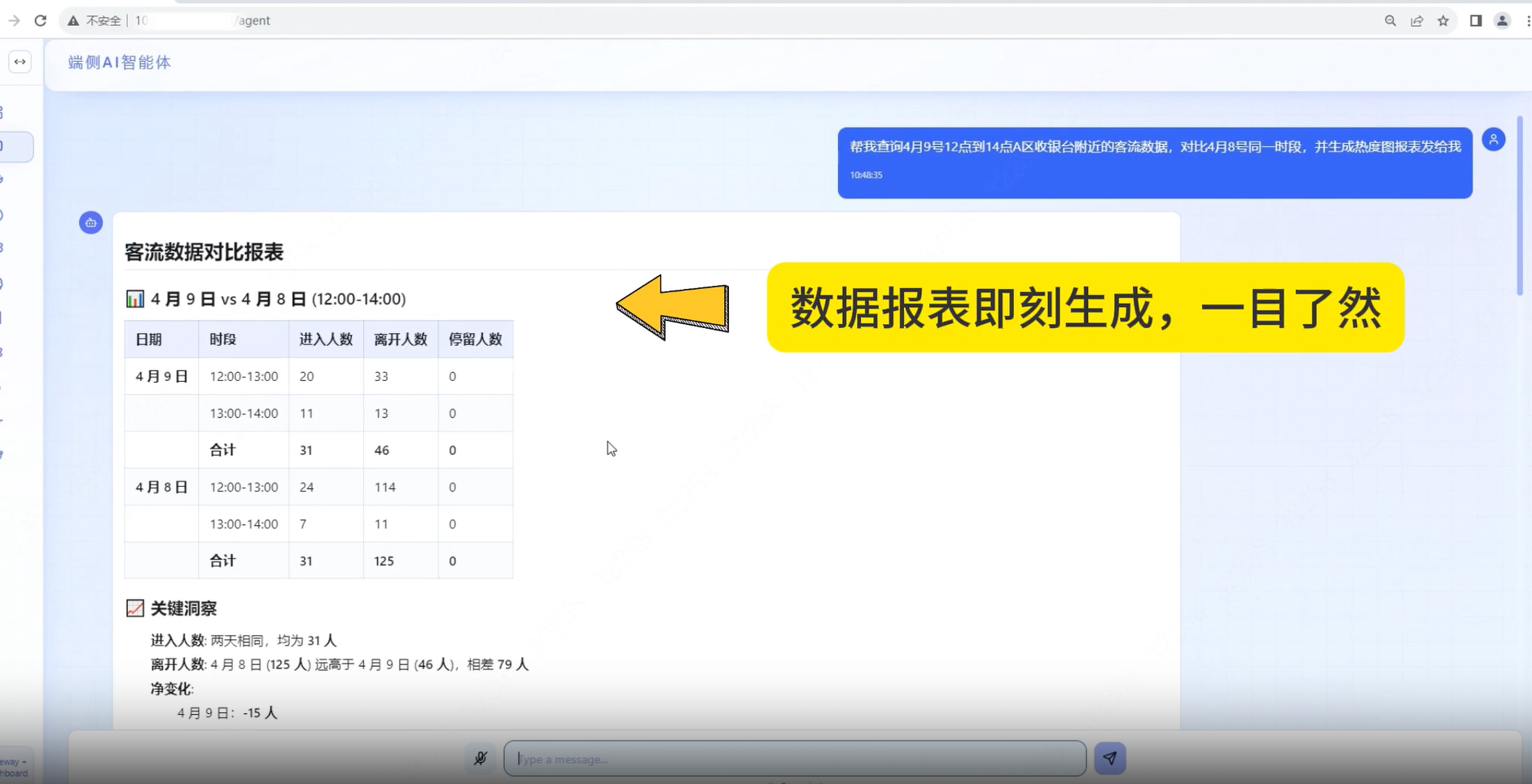 screenshot_2026-04-24_14-36-44.png