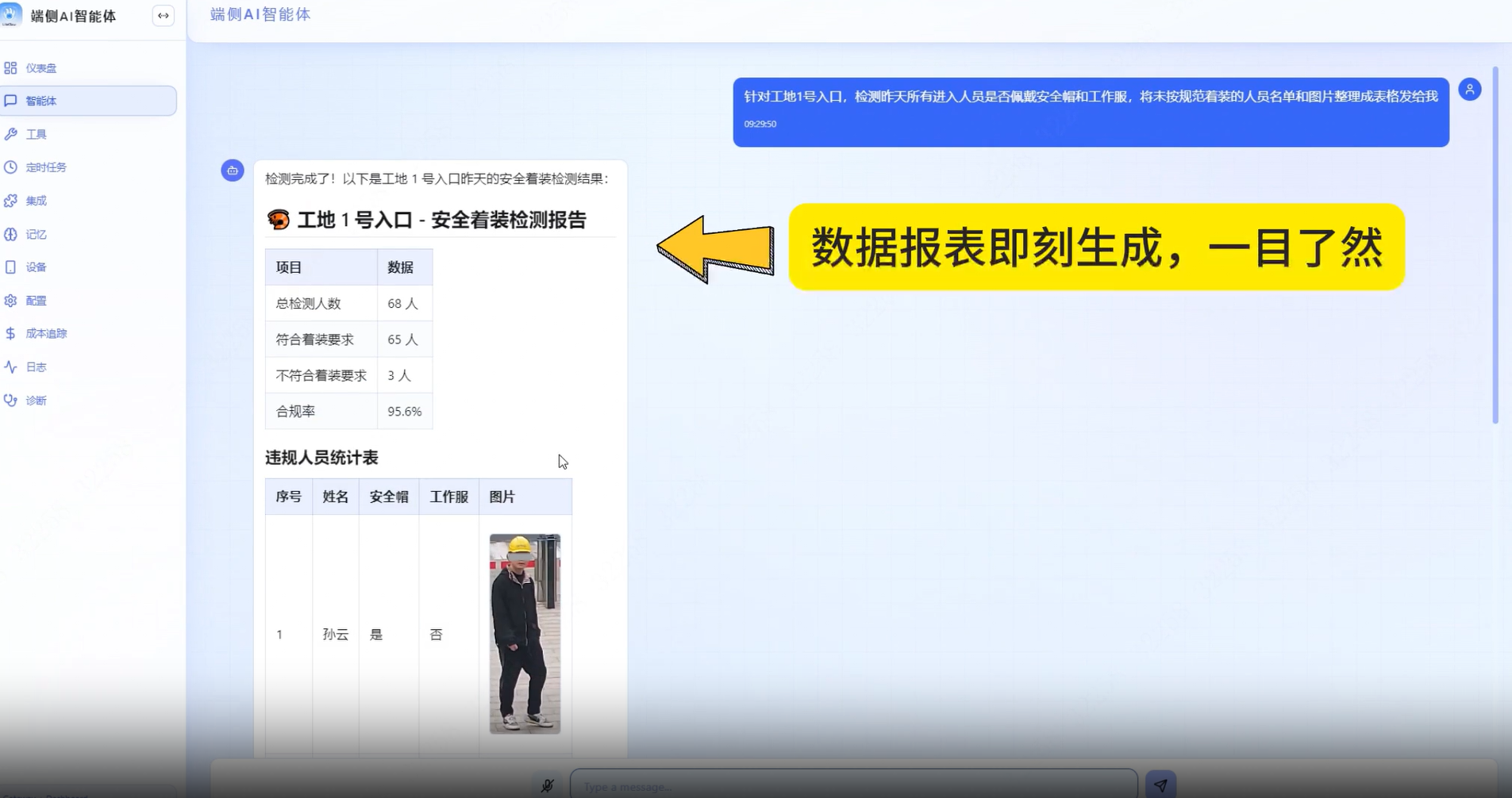 screenshot_2026-04-24_14-38-17.png